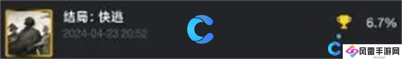 饿殍明末千里行全结局触发攻略