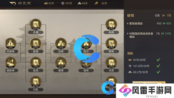 三国谋定天下石料获取方法及用途