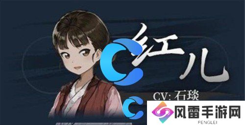饿殍明末千里行全角色图文介绍