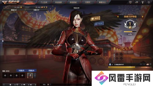 cf传说圣灵中了把蝴蝶怎么还没到 cf传说圣林活动
