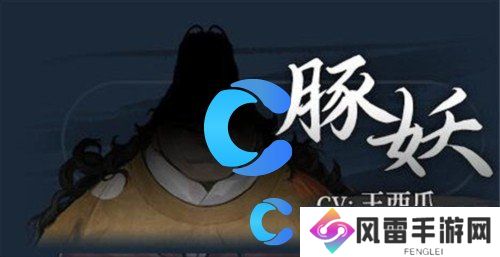 饿殍明末千里行全角色图文介绍