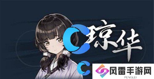 饿殍明末千里行全角色图文介绍