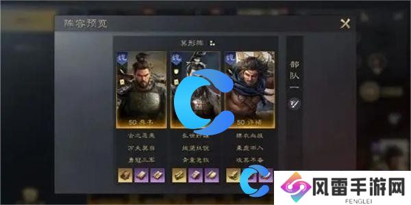 三国谋定天下典韦曹操许褚阵容详细介绍
