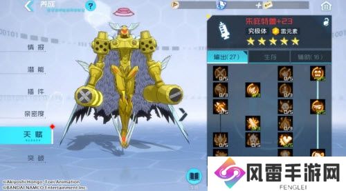 数码宝贝新世纪朱庇特兽插件天赋点推荐搭配攻略