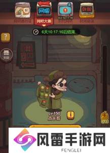 咸鱼之王点卡哥怎么打？点卡哥攻略大全
