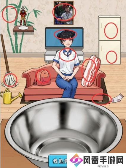 文本找茬大师给她包好大粽子通关攻略