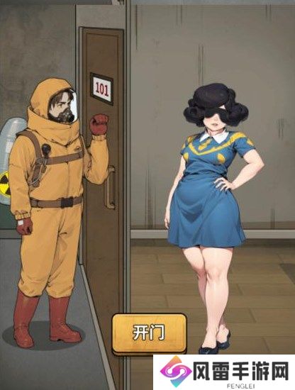 文本找茬大师伪人公寓2通关方式介绍