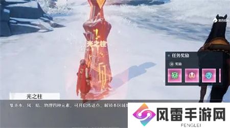 诺亚之心大世界探索技巧一览