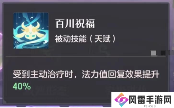 长安幻想白泽怎么打书？长安幻想白泽打书攻略