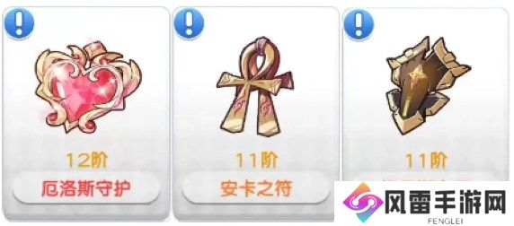 冒险小分队使徒米兰达鸣武挑选推荐