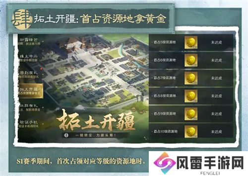 多职业战争策略手游三国:谋定天下今日公测 多重好礼海量福利送不停