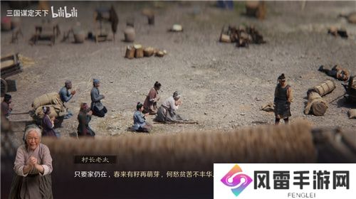 多职业战争策略手游三国:谋定天下今日公测 多重好礼海量福利送不停