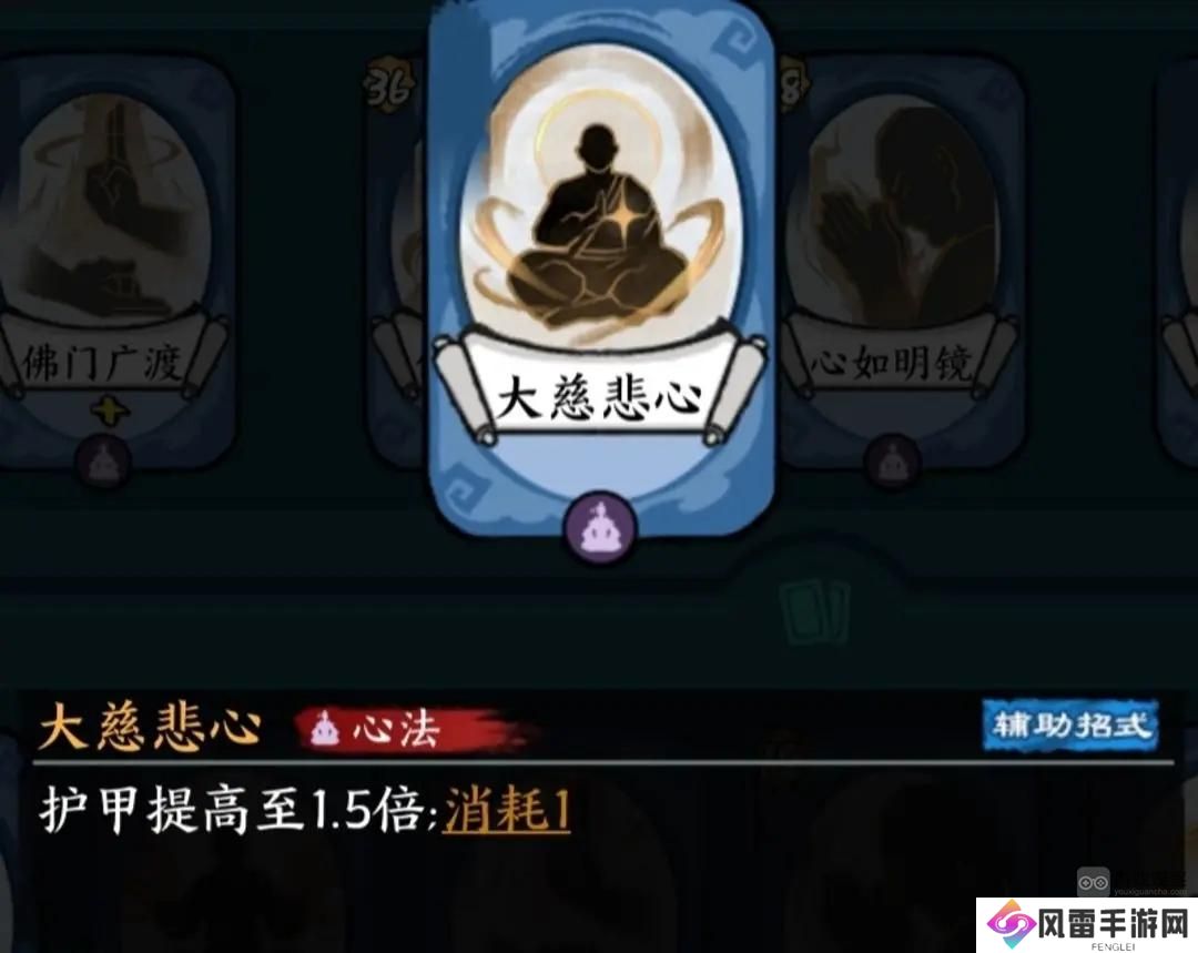方寸对决少林金刚流派攻略详解