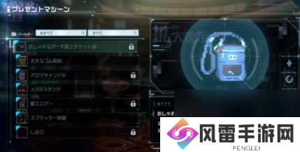 百日战记-最终防卫学园-制作礼物作用分享