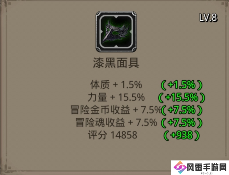 地下城堡2:黑暗觉醒贺春礼包——战利品分析！！