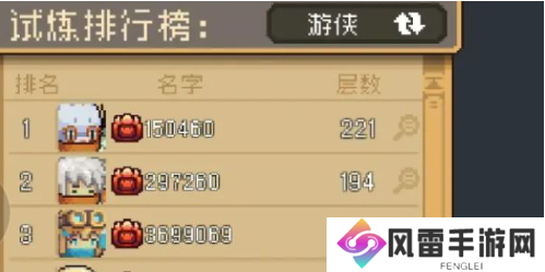 元气骑士前传爬塔段位一览 强度职业爬塔层数攻略