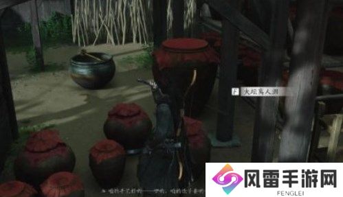 燕云十六声欲望深渊任务攻略流程介绍