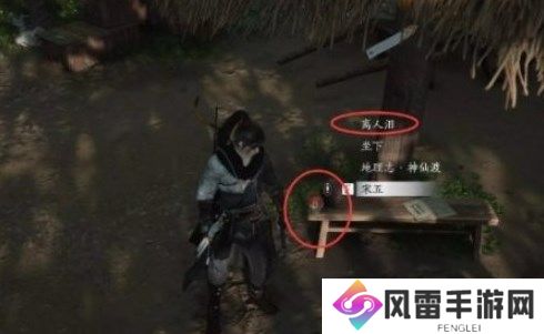 燕云十六声欲望深渊任务攻略流程介绍