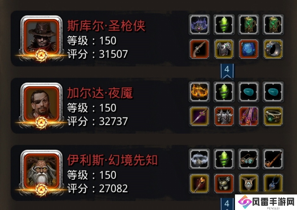 地下城堡2:黑暗觉醒战测偷渡流打法-优化版——不建议永久收藏！！