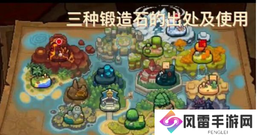 元气骑士前传磨炼石怎么获得？磨炼石怎么使用？