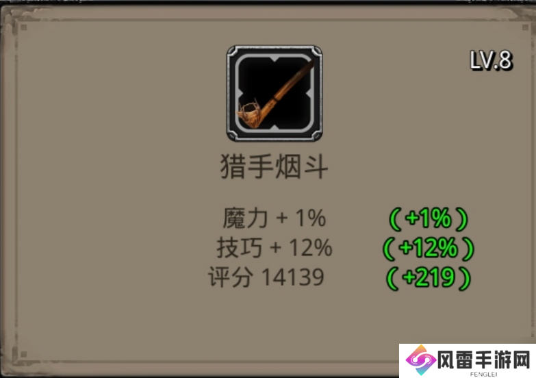 地下城堡2:黑暗觉醒蛇年自选礼包——战利品分析