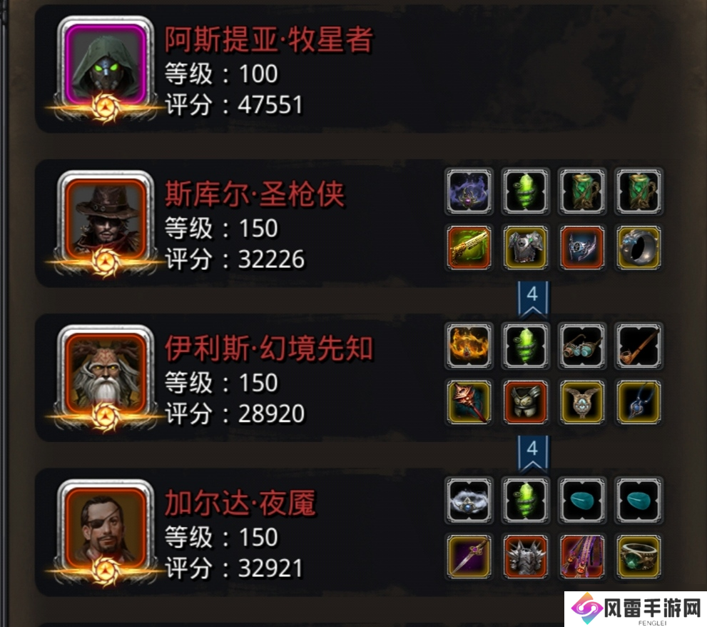 地下城堡2:黑暗觉醒战测偷渡流打法-优化版——不建议永久收藏！！