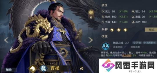 荣耀新三国一赛季最强骑士阵容宝物搭配攻略
