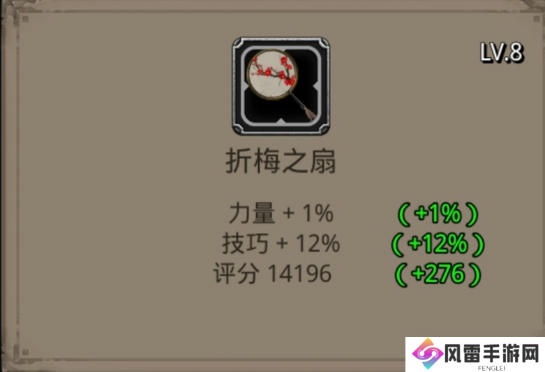 地下城堡2:黑暗觉醒蛇年自选礼包——战利品分析