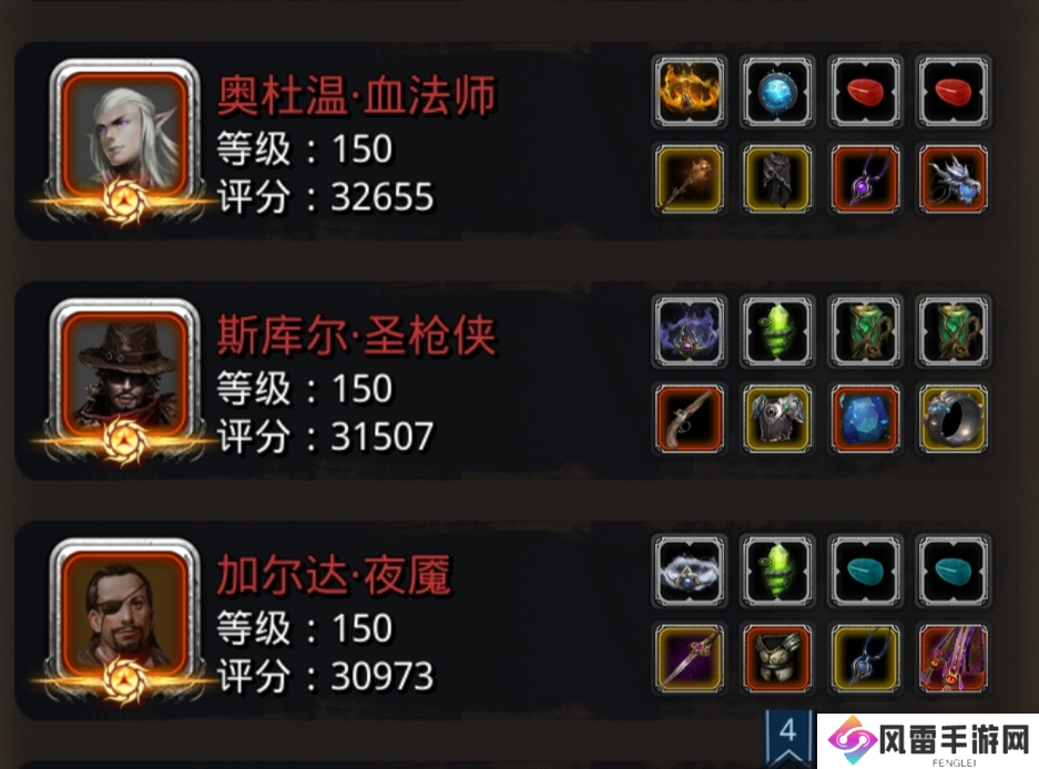 地下城堡2:黑暗觉醒战测偷渡流打法-优化版——不建议永久收藏！！