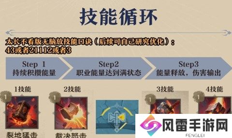 塔瑞斯世界圣骑士技能导出手法共享