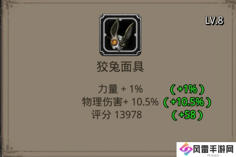 地下城堡2:黑暗觉醒蛇年自选礼包——战利品分析