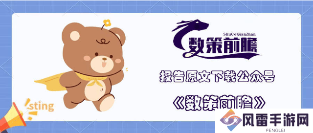 2025健康保险新风向：凯捷报告揭示行业变革与未来趋势