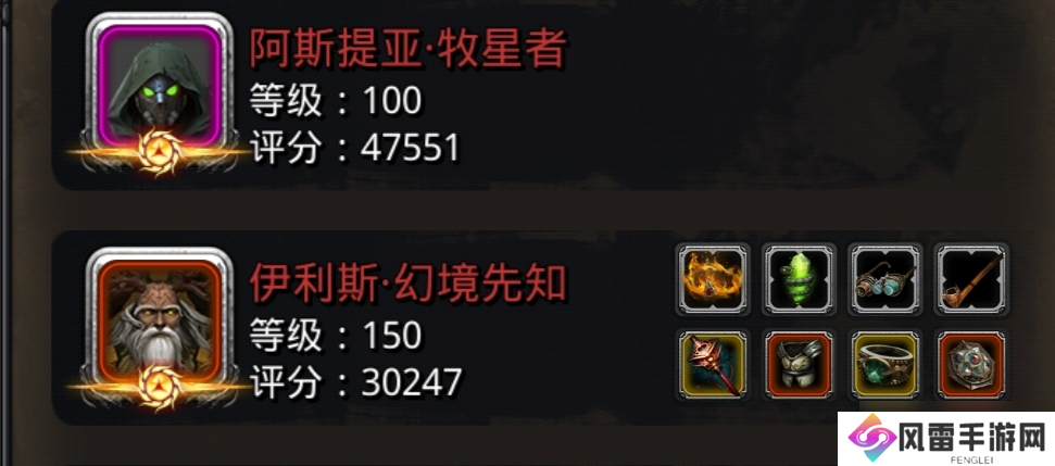 地下城堡2:黑暗觉醒战测偷渡流打法-优化版——不建议永久收藏！！