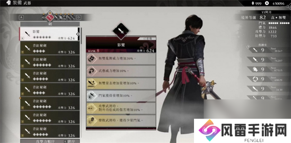 真三国无双起源重新锻造武器条件说明