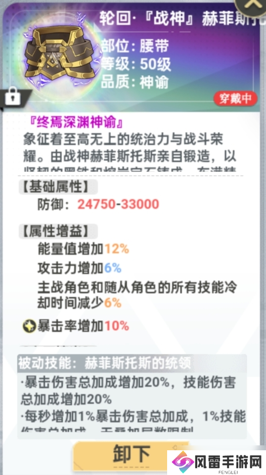 史莱姆与地下城2.4版本攻略-满誓约神青直达1400
