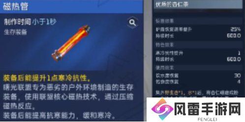星球重启为什么升不了40级？卡在40级之后升级不了解决介绍