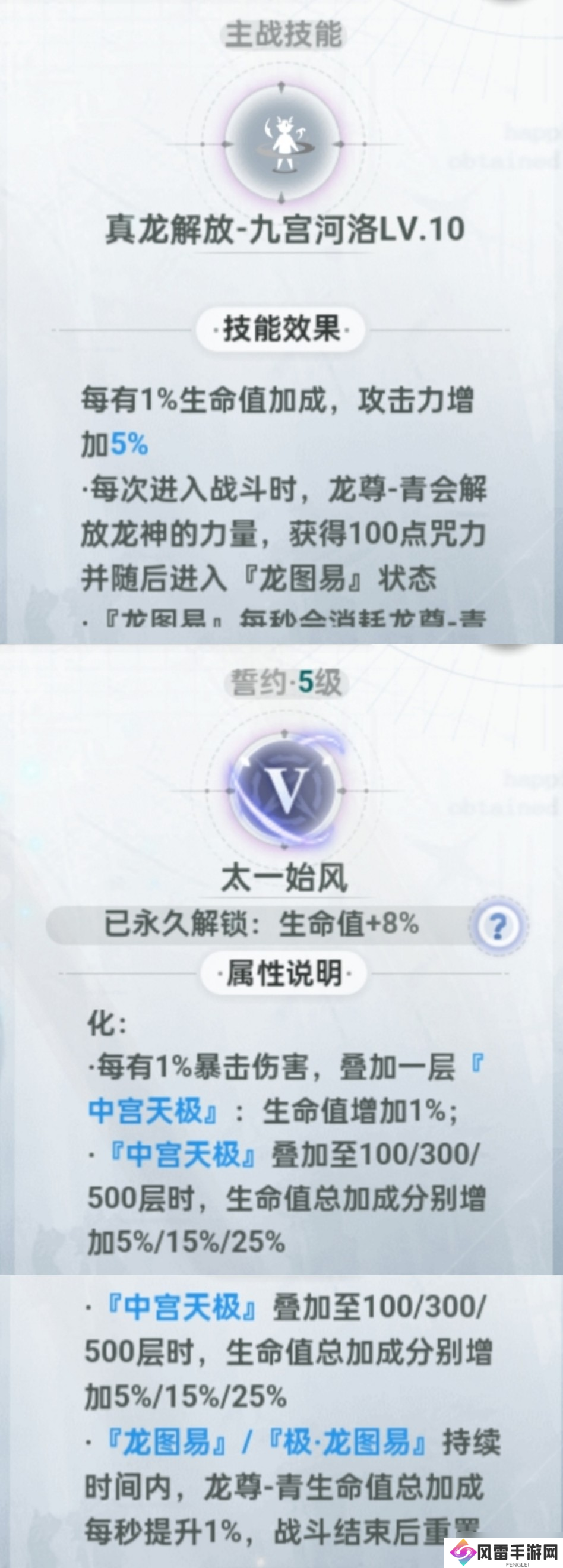 史莱姆与地下城2.4版本攻略-满誓约神青直达1400
