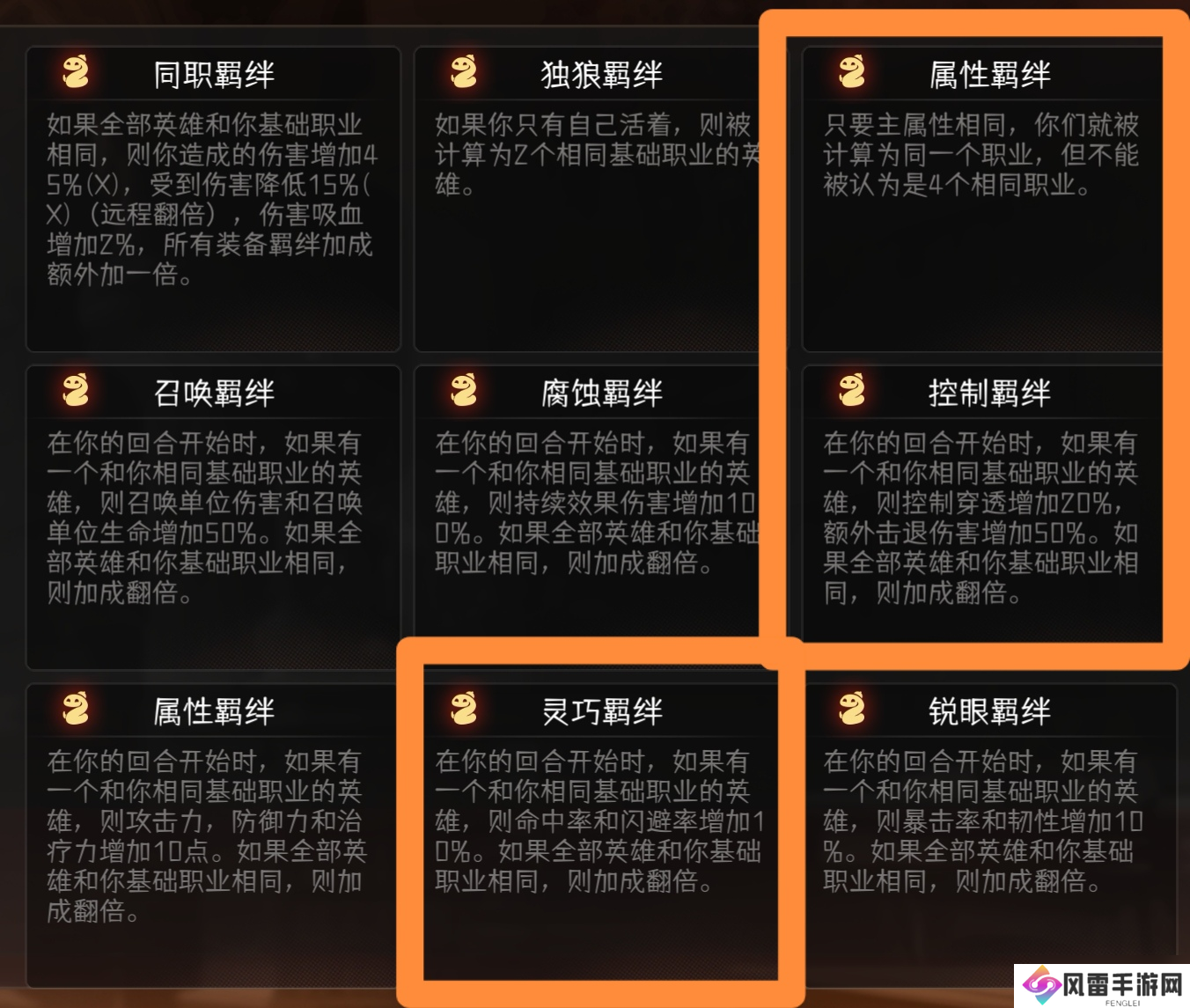 冒险寻宝然后打败魔王【攻略】S6伪神猎手攻略