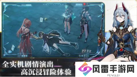 崩坏星穹铁道1.5同行任务怎么解锁？崩坏星穹铁道1.5同行任务解锁方法分享