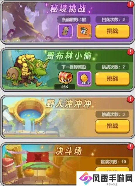 消灭方块新手快速提升战力攻略指南