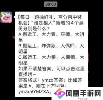 布朗熊与可妮兔将在__________抵达星梦城市广场