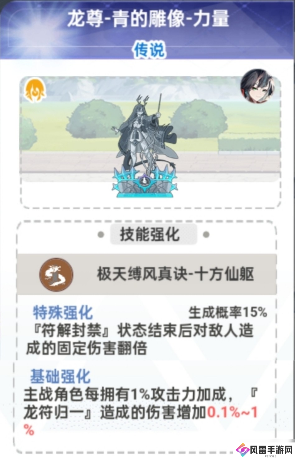 史莱姆与地下城2.4版本攻略-满誓约神青直达1400