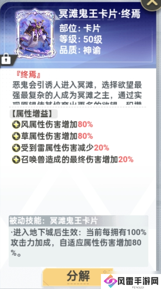 史莱姆与地下城2.4版本攻略-满誓约神青直达1400