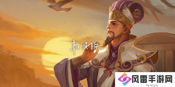 三国杀界诸葛亮技能是什么-三国杀界诸葛亮技能介绍