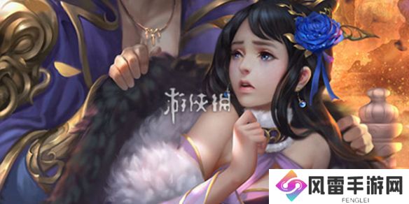 三国杀界甄姬技能是什么-三国杀界甄姬技能介绍
