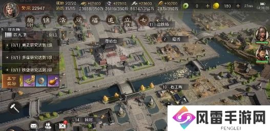 三国谋定天下新手前期建筑升级顺序攻略