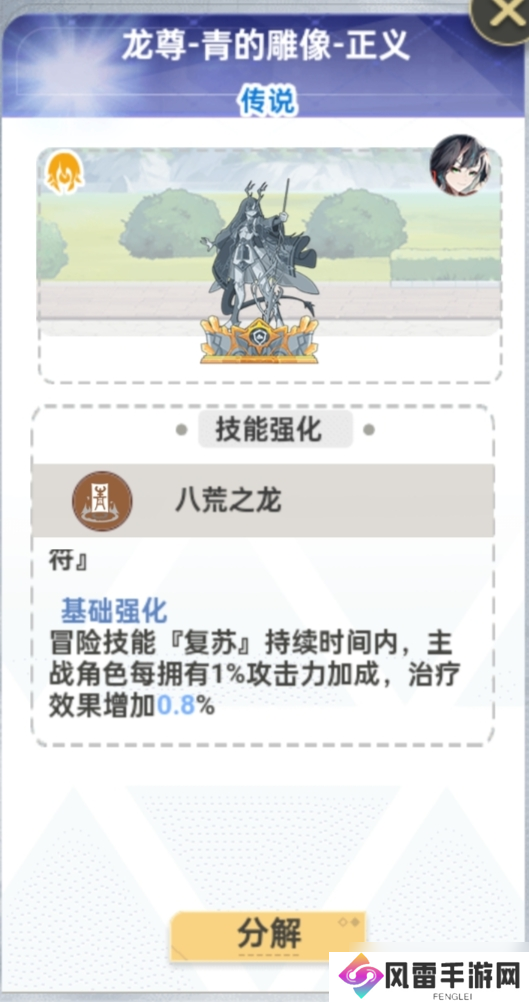 史莱姆与地下城2.4版本攻略-满誓约神青直达1400