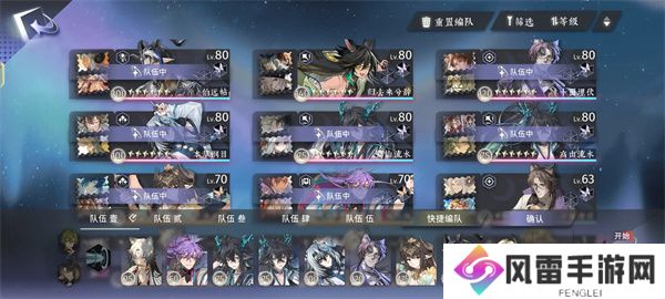 咏月风雅主线章节7-3完美通关攻略介绍