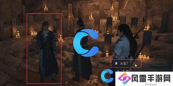 燕云十六声佛花与鼠任务玩法