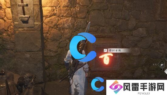 燕云十六声奇术凌虚一指获得方法介绍